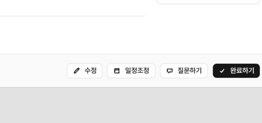 1번 자리 확대