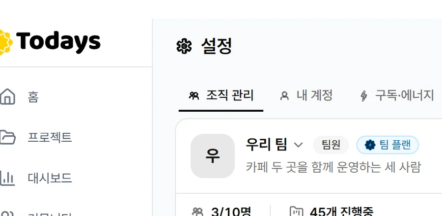1번 자리 확대