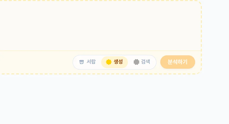 1번 자리 확대